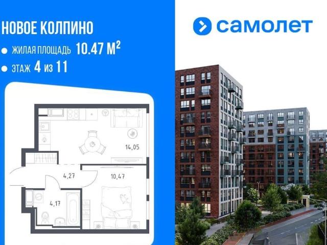 Квартира продажа в Понтонный