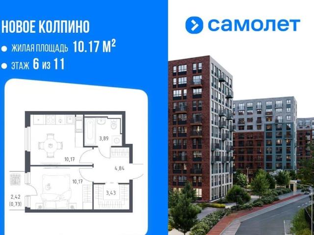Квартира продажа в Понтонный