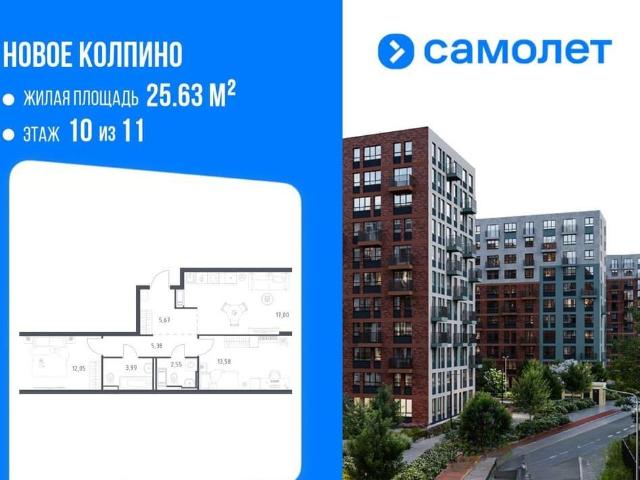 Квартира продажа в Понтонный