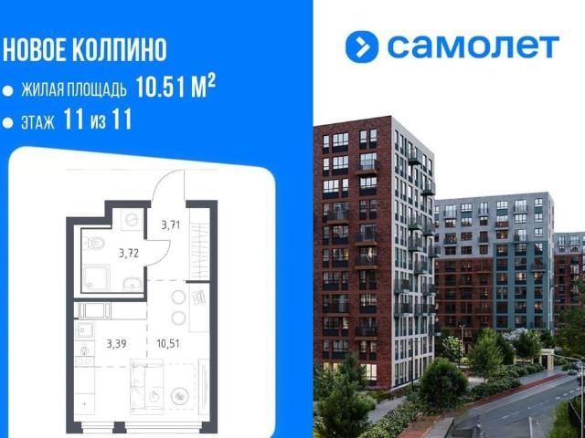 Квартира продажа в Понтонный