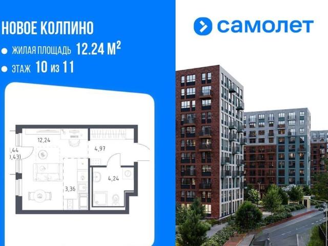 Квартира продажа в Понтонный