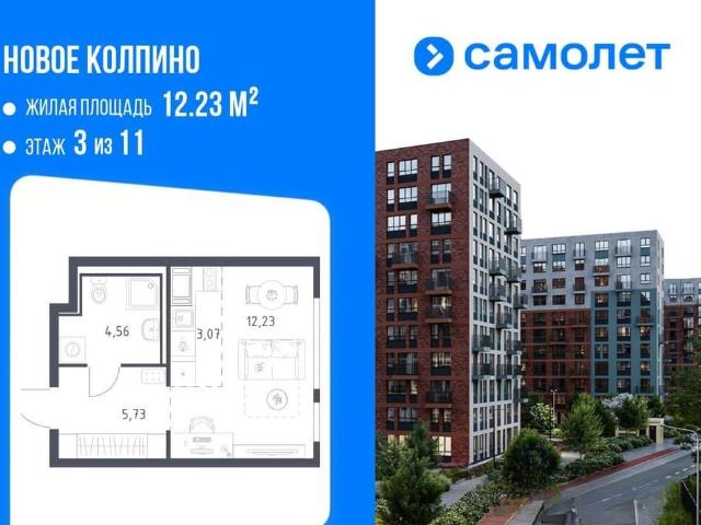 Квартира продажа в Понтонный