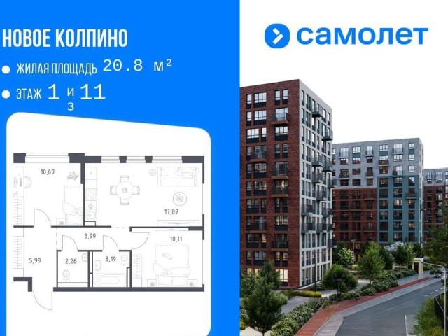 Квартира продажа в Понтонный