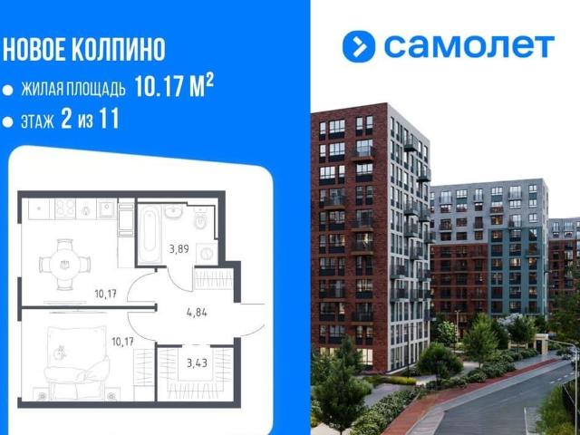 Квартира продажа в Понтонный