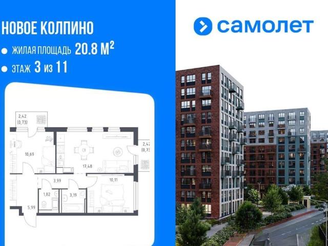 Квартира продажа в Понтонный