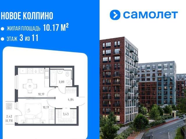 Квартира продажа в Понтонный