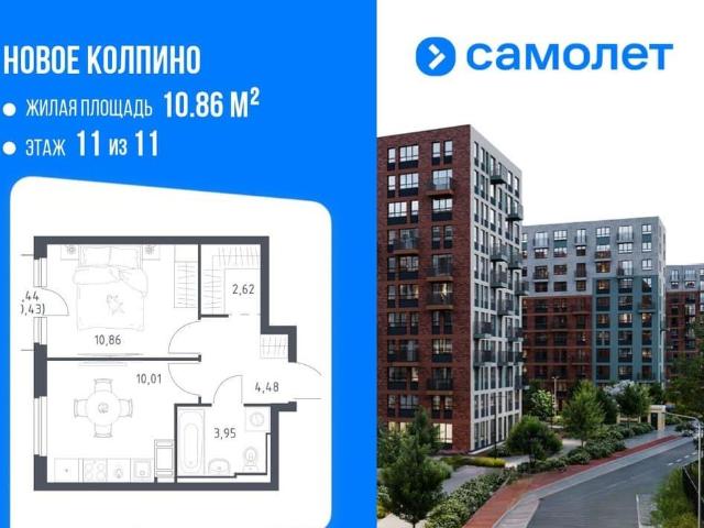 Квартира продажа в Понтонный