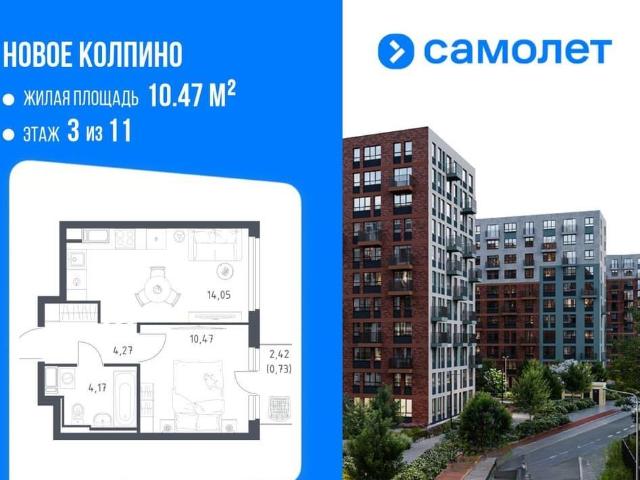 Квартира продажа в Понтонный