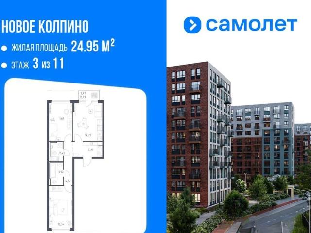 Квартира продажа в Понтонный