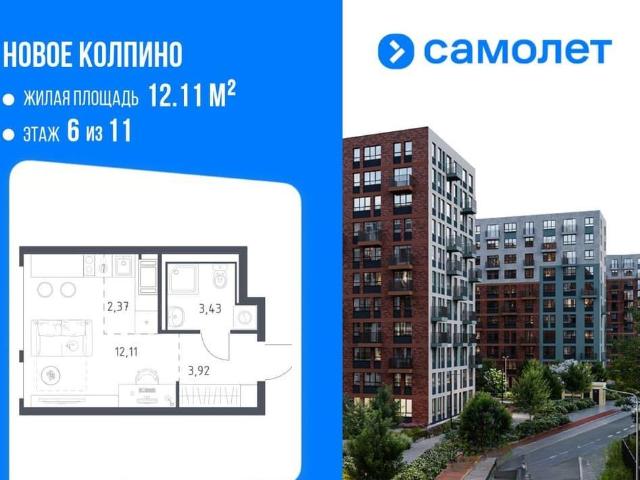 Квартира продажа в Понтонный