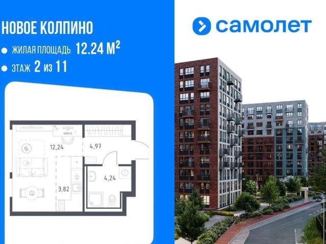 Квартира продажа в Понтонный