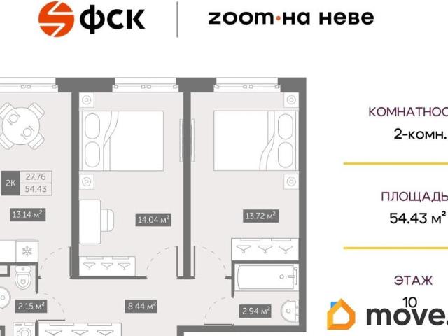 Квартира продажа в Нижегородская Ст-ца