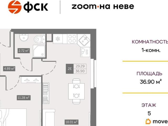 Квартира продажа в Нижегородская Ст-ца