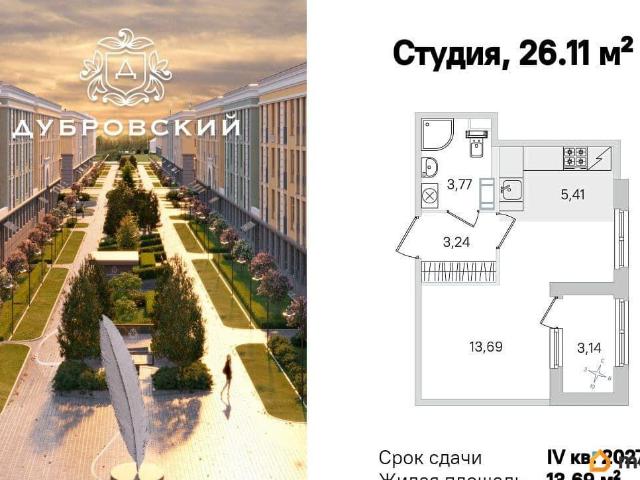 Квартира продажа в Пушкин