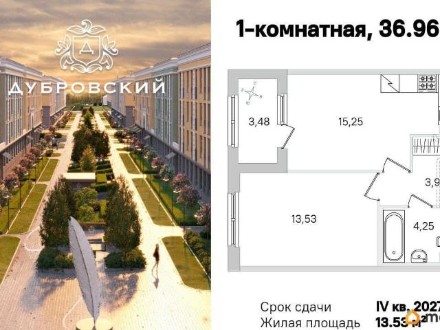 Квартира продажа в Пушкин