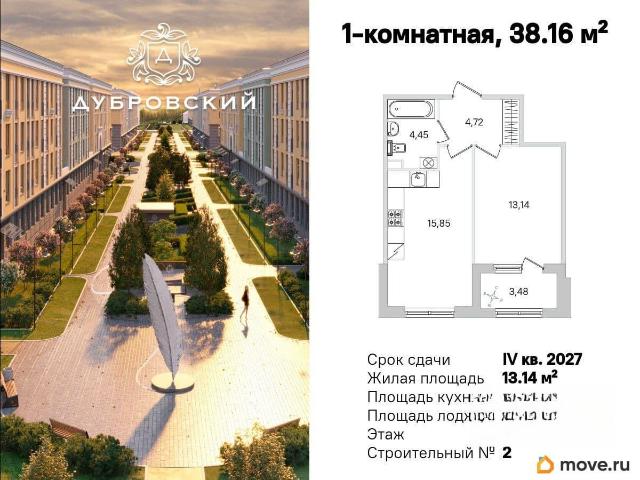 Квартира продажа в Пушкин