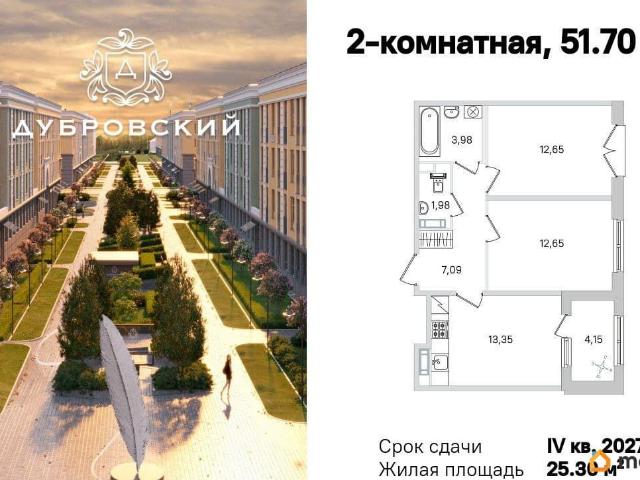 Квартира продажа в Пушкин