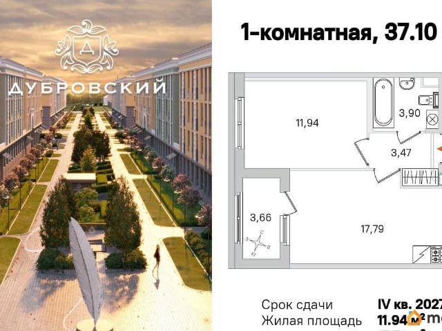 Квартира продажа в Пушкин