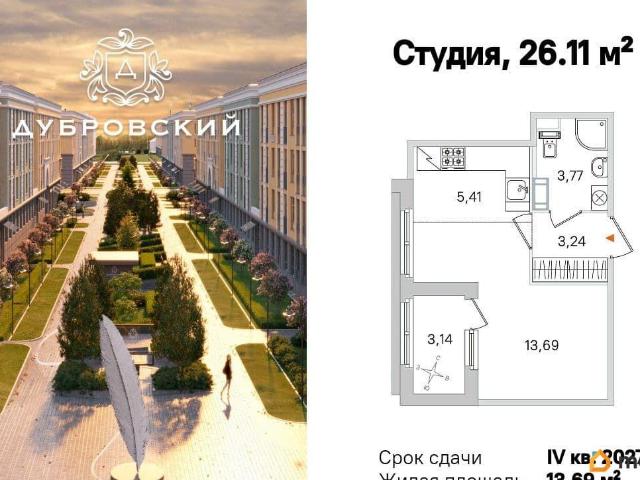 Квартира продажа в Пушкин