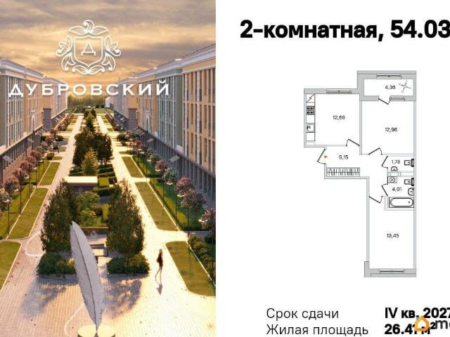 Квартира продажа в Пушкин