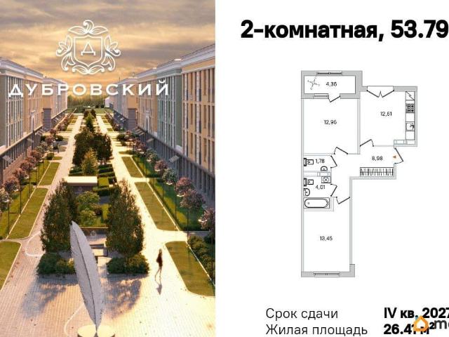 Квартира продажа в Пушкин