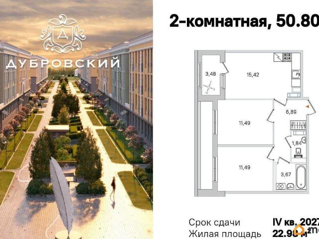 Квартира продажа в Пушкин