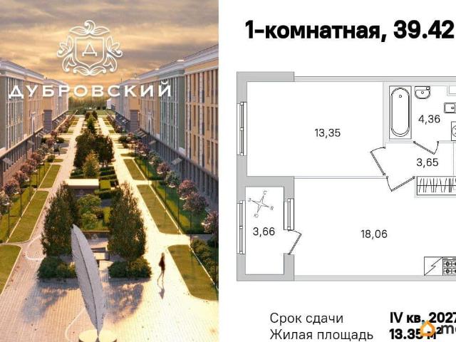 Квартира продажа в Пушкин
