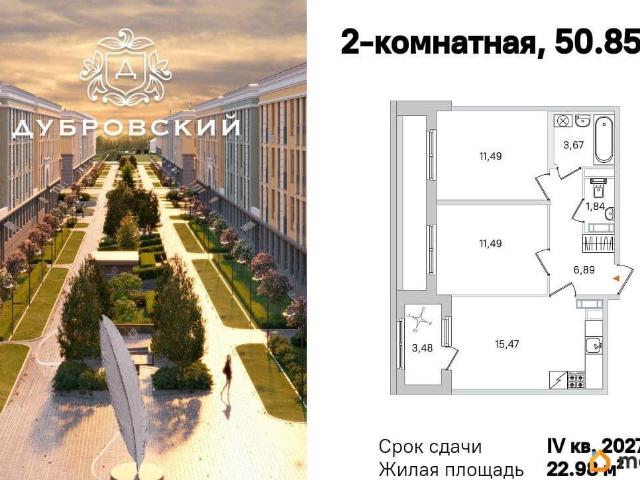 Квартира продажа в Пушкин