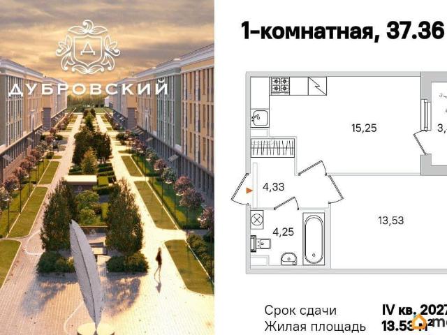 Квартира продажа в Пушкин