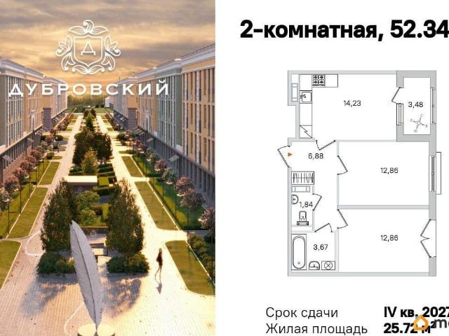 Квартира продажа в Пушкин