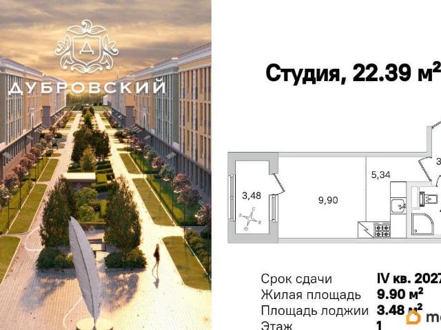 Квартира продажа в Пушкин