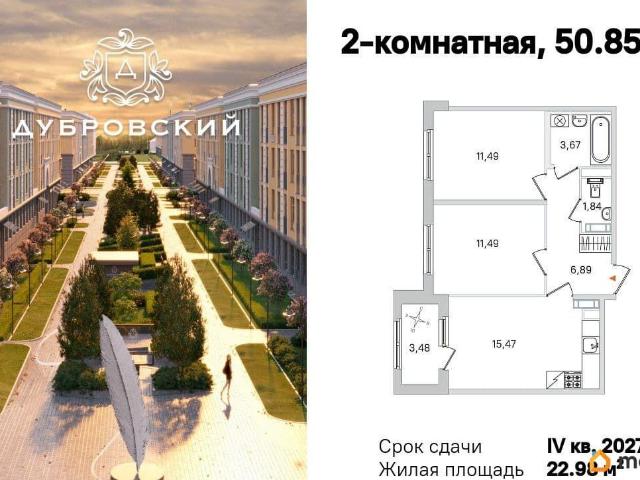 Квартира продажа в Пушкин