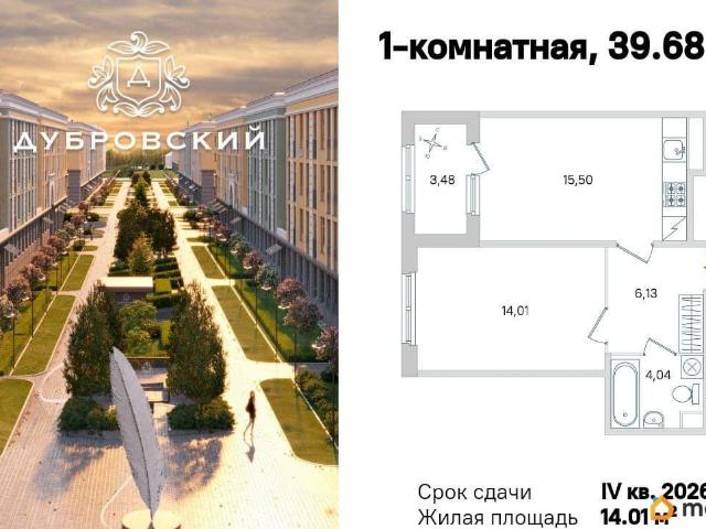 Квартира продажа в Пушкин
