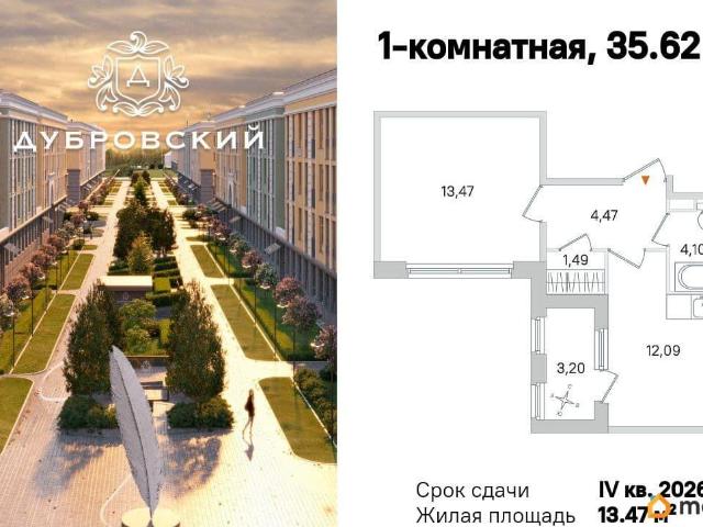 Квартира продажа в Пушкин