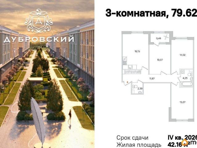 Квартира продажа в Пушкин