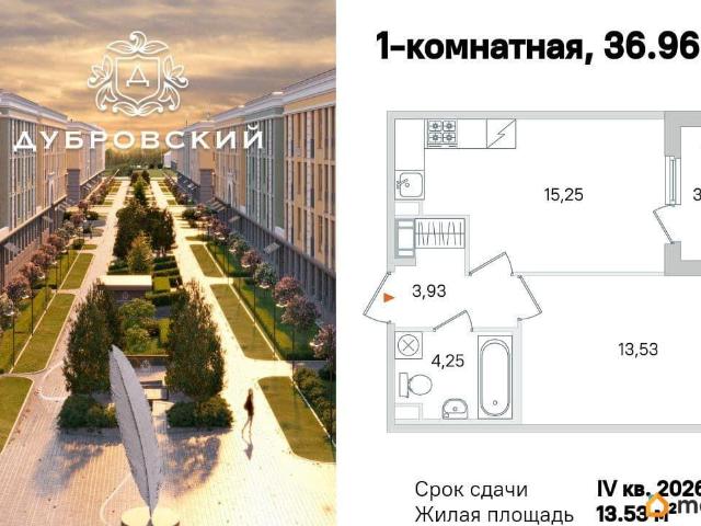 Квартира продажа в Пушкин