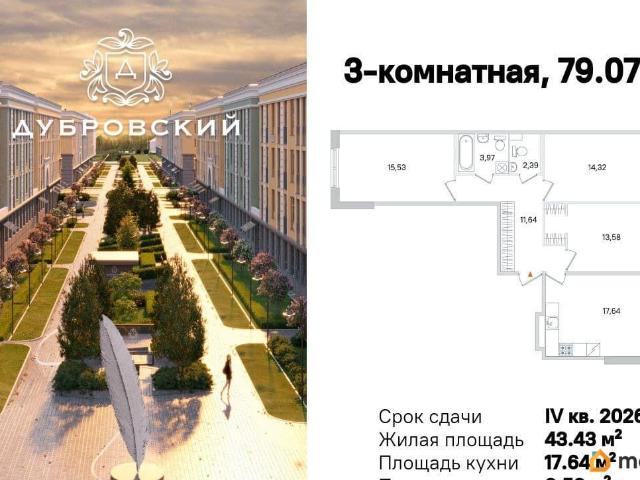 Квартира продажа в Пушкин