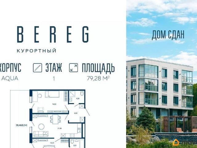 Квартира продажа в Разлив, Сестрорецк