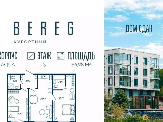 Квартира продажа в Сестрорецк