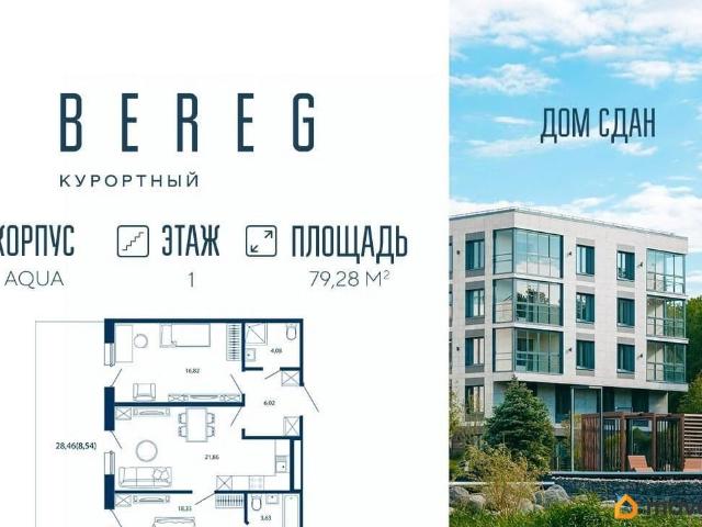 Квартира продажа в Сестрорецк