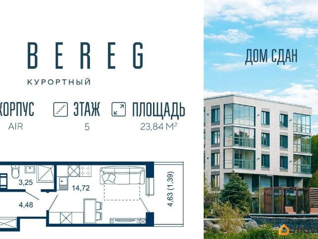 Квартира продажа в Сестрорецк