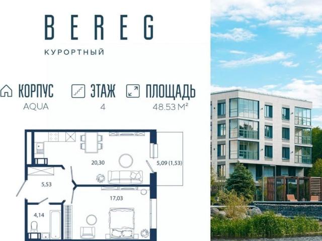 Квартира продажа в Сестрорецк