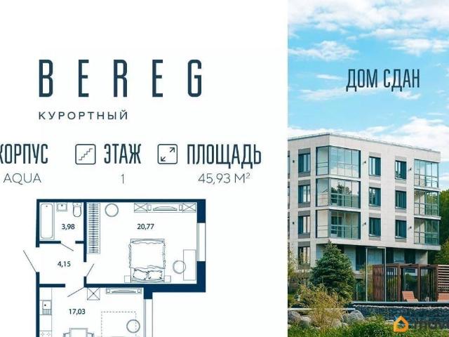 Квартира продажа в Сестрорецк