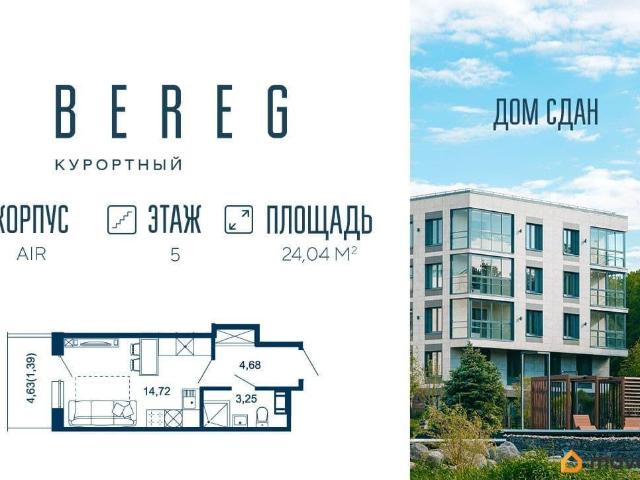 Квартира продажа в Сестрорецк