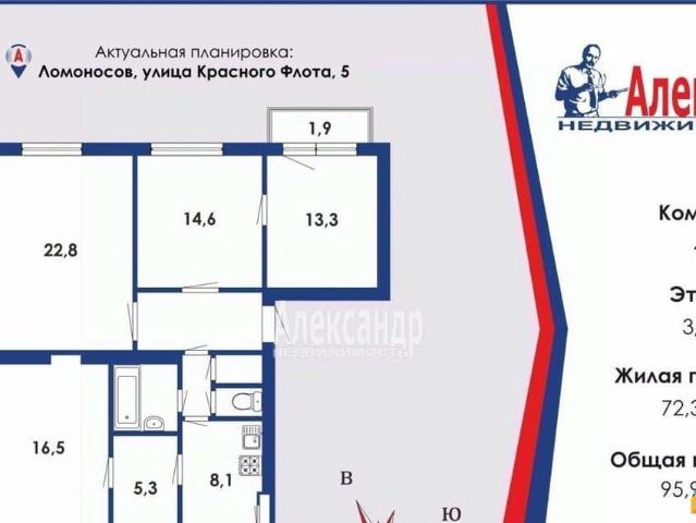 Квартира продажа в Ломоносов