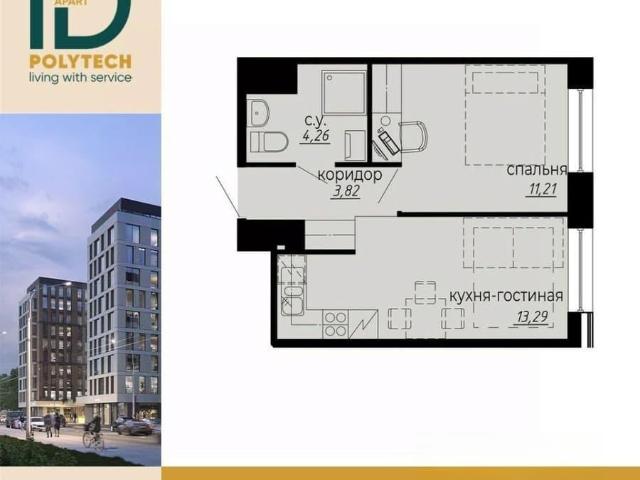 Квартира продажа в Нижегородская Ст-ца