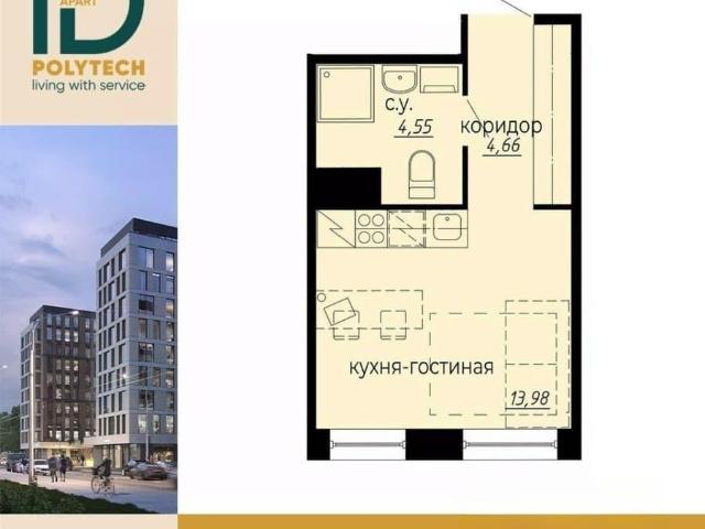 Квартира продажа в Нижегородская Ст-ца