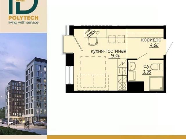 Квартира продажа в Нижегородская Ст-ца