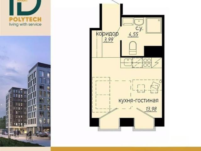 Квартира продажа в Нижегородская Ст-ца