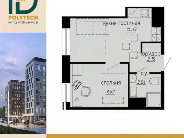 Квартира продажа в Нижегородская Ст-ца